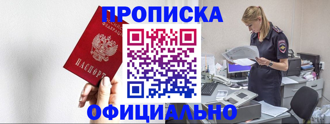 регистрация для школы в Болотном