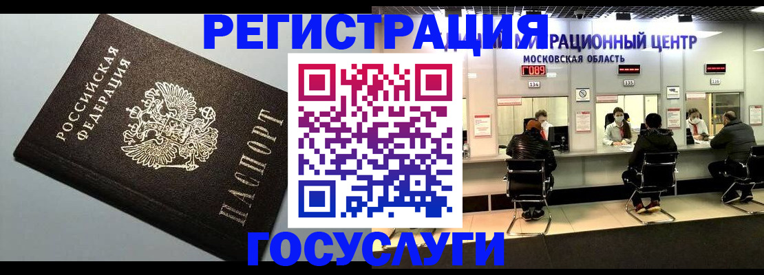 найти адрес прописки в Болотном